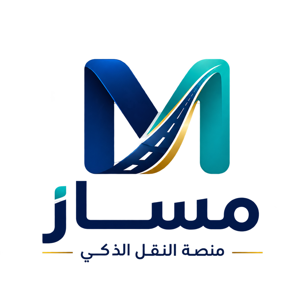 MASAR